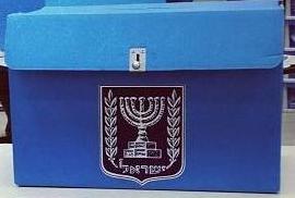 Israel voting box small