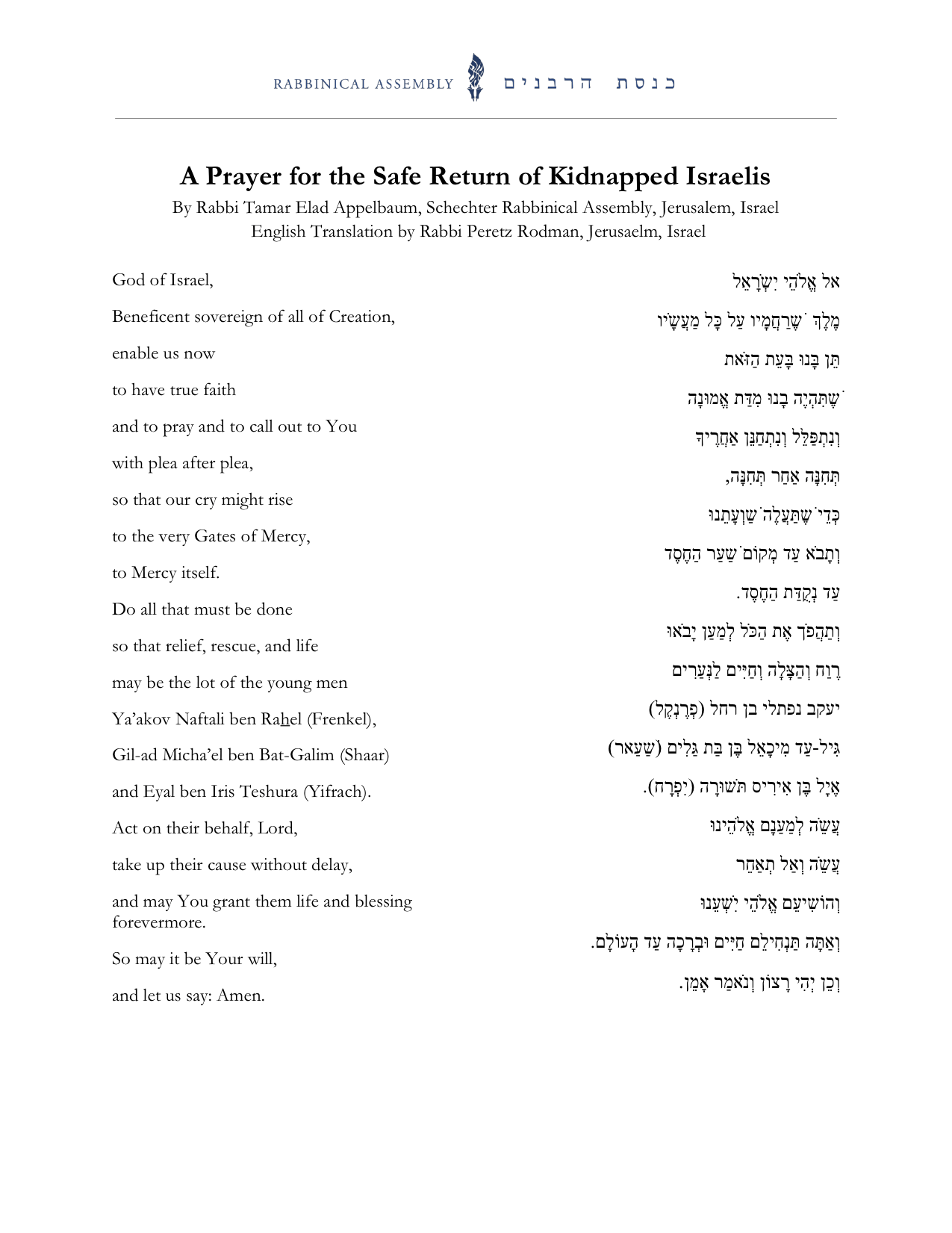 A Prayer for the Safe Return of Kidnapped Israelis TC Jewfolk