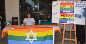 Anali Kertesz at Tel Hai College in Kiryat Shmona promoting a religious LGBTQ group.