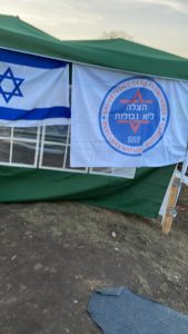 An Israeli medical tent in Przemysl, Poland.