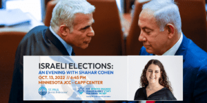 Israeli Elections: An Evening with Shahar Cohen