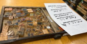 Hebrew wood type letters at the Minnesota Center for Book Arts. (Photo by Lonny Goldsmith/TC Jewfolk).