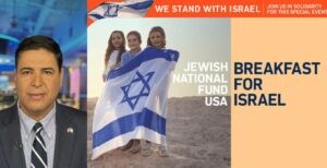 Veteran Israeli diplomat Shahar Azani will speak at the JNF USA Twin Cities Breakfast for Israel on May 22.